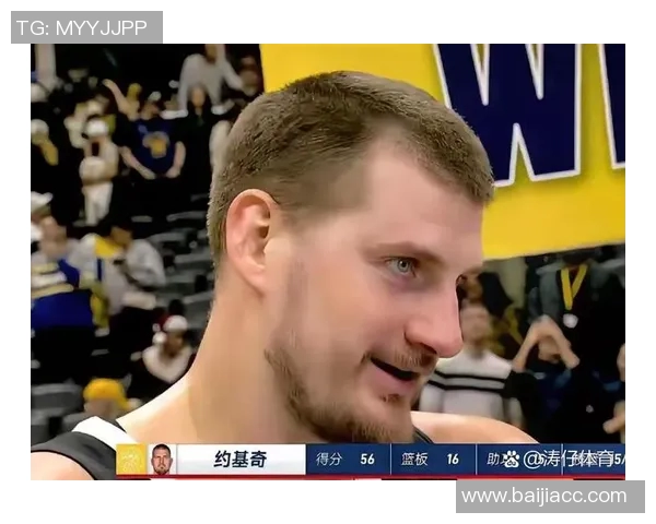 数据视角解读约基奇赛季状态波动与表现起伏背后的深层原因